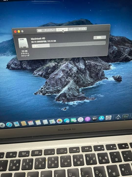 MacBook本体 Apple MacBookAir 13inch 4GB 2012