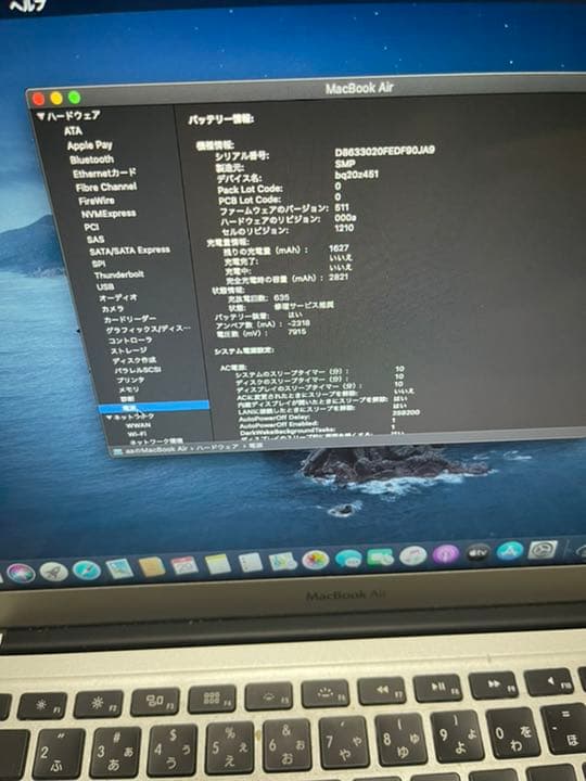 MacBook本体 Apple MacBookAir 13inch 4GB 2012