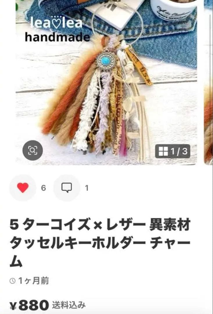 えりきゃ♡
