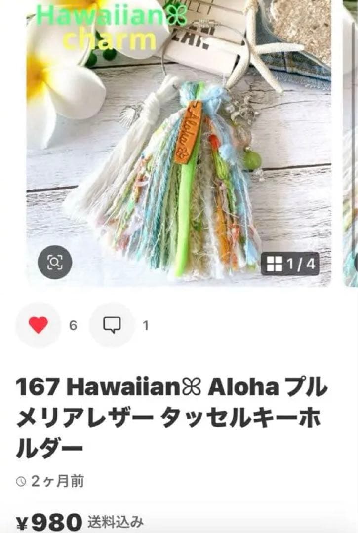 えりきゃ♡