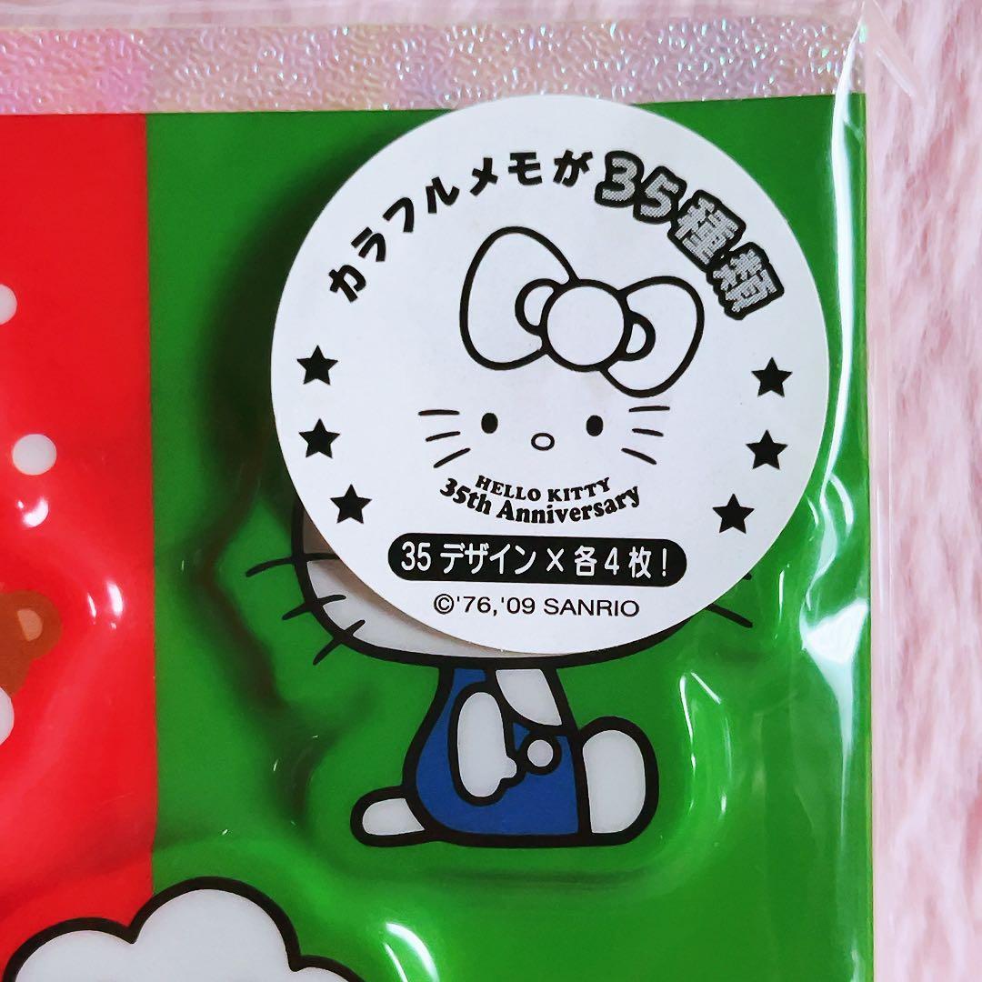 希少レア　ハローキティ　ヒストリカルメモ　2009年製 平成レトロ　サンリオ