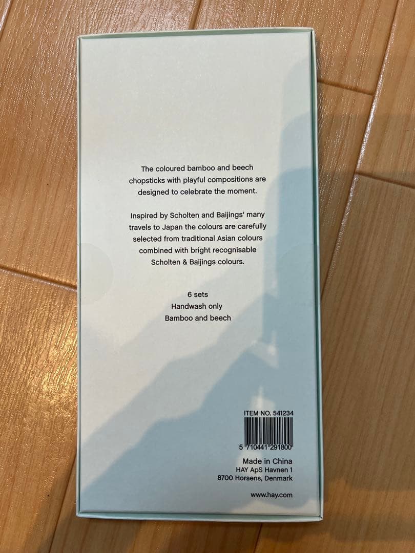 HAY Chopsticks by Scholten & Baijings廃盤