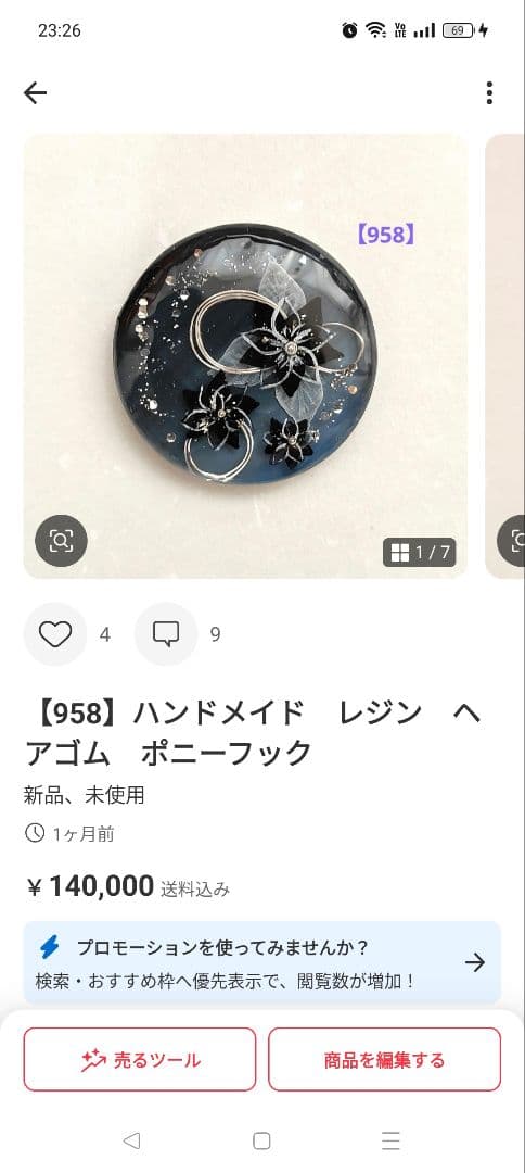 2026-02　オーダーページ06