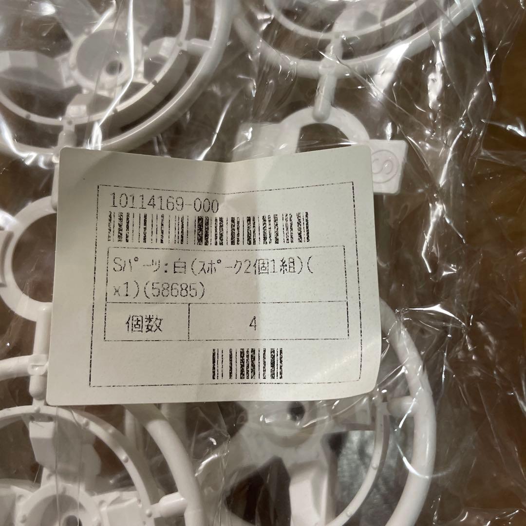 TAMIYA WR-02CB ホイールリムセット