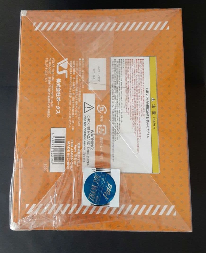 【未開封】 モエコレ ストライクウィッチーズ ハンナ・ユスティーナ・マルセイユ