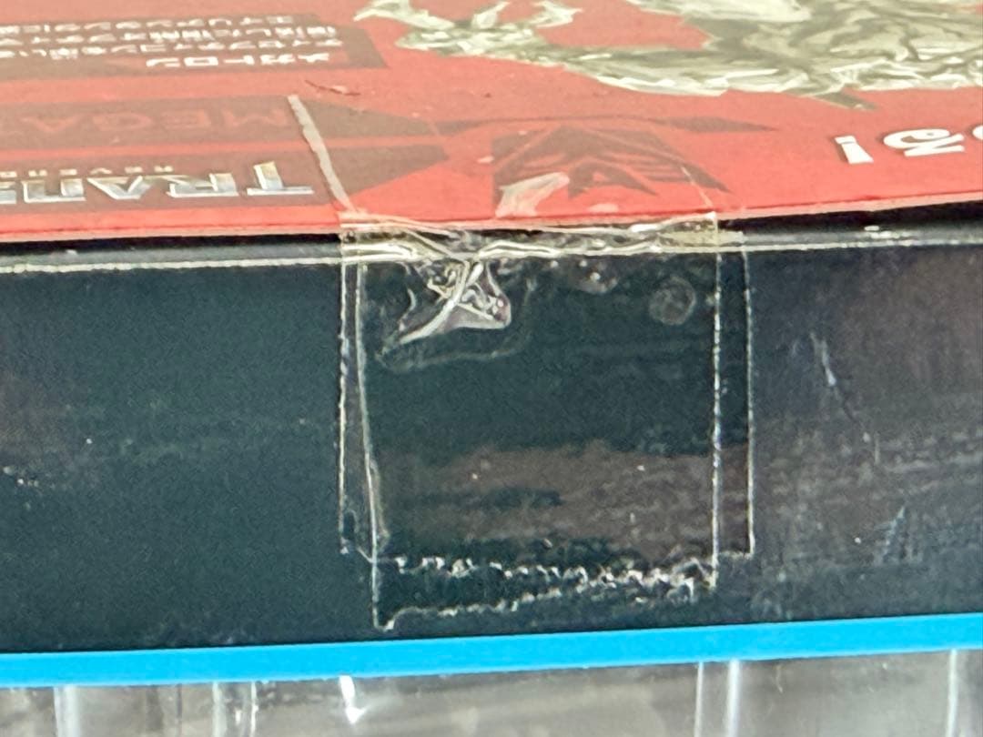 SS-11 スタジオシリーズ メガトロン トランスフォーマー　タカラトミー