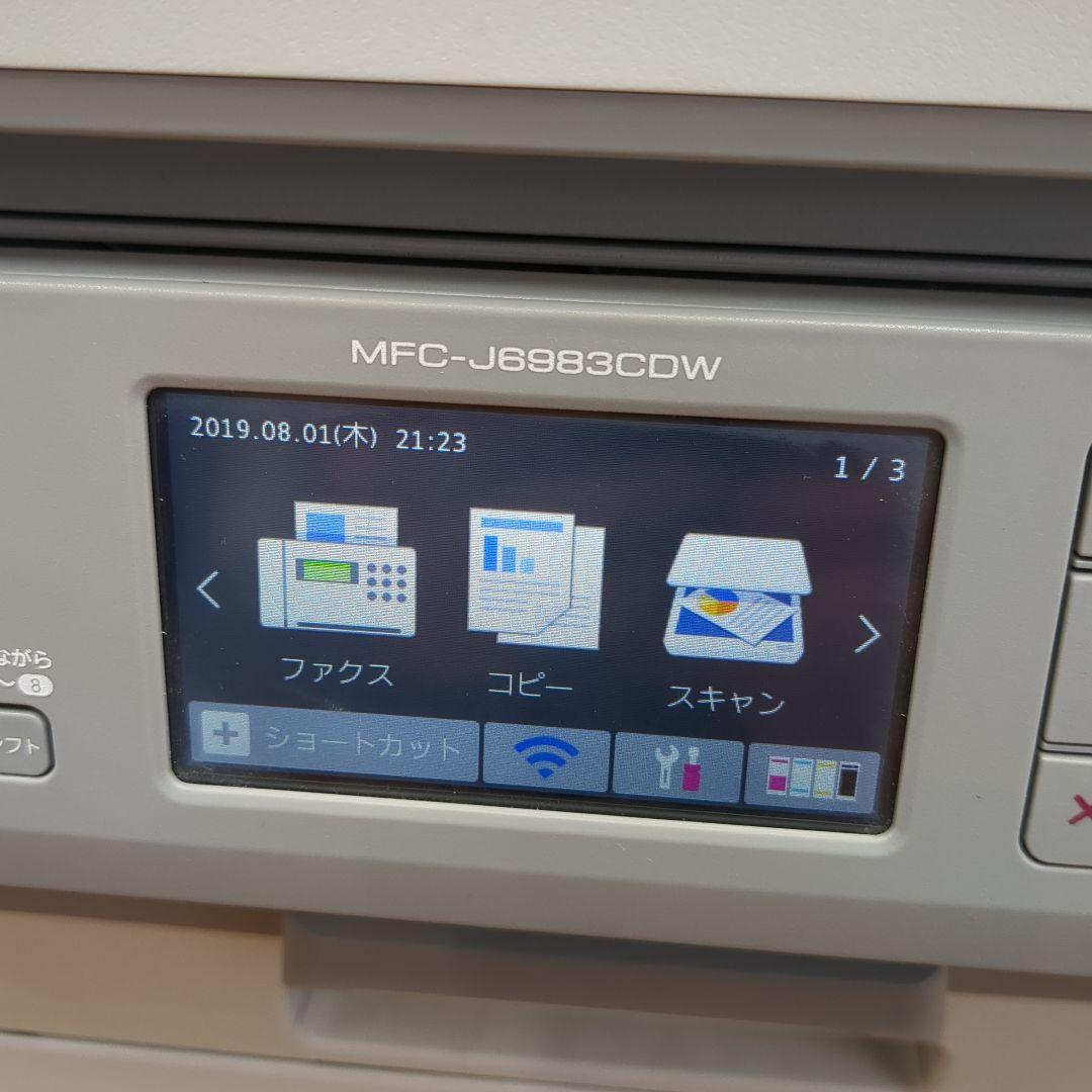え*♡様 Brother A3 インクジェット 複合機 2段給紙 MFC-J69