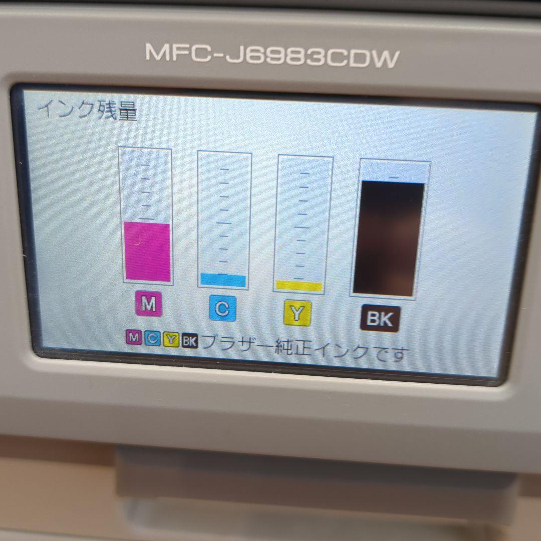 え*♡様 Brother A3 インクジェット 複合機 2段給紙 MFC-J69