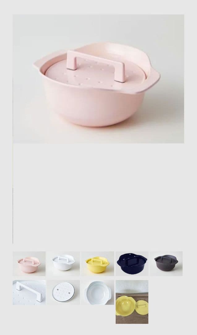 南部鉄器　i-ru ホーロー鍋　国産　炊飯　2.0L