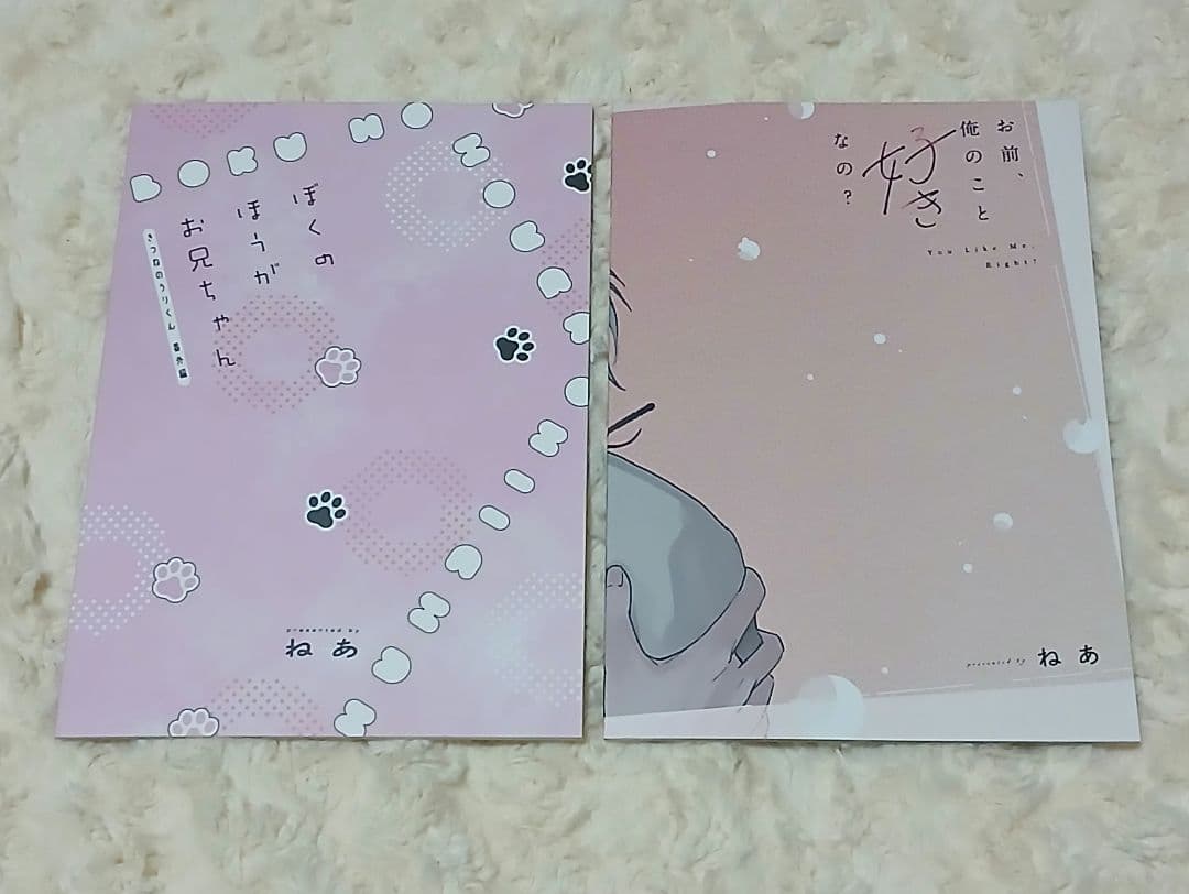 J庭　新刊 セット　きつねだいふく　きつねのうりくん　チェキ　アクスタ　しおり