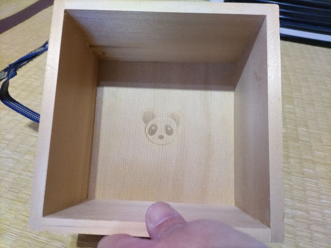 堤展子　遊兎碗　ウサギ図　茶碗　共箱・布　未使用