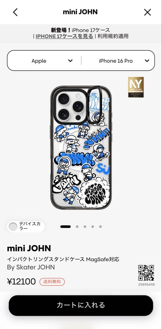 【CASETiFY】 iPhone 16 Proケース