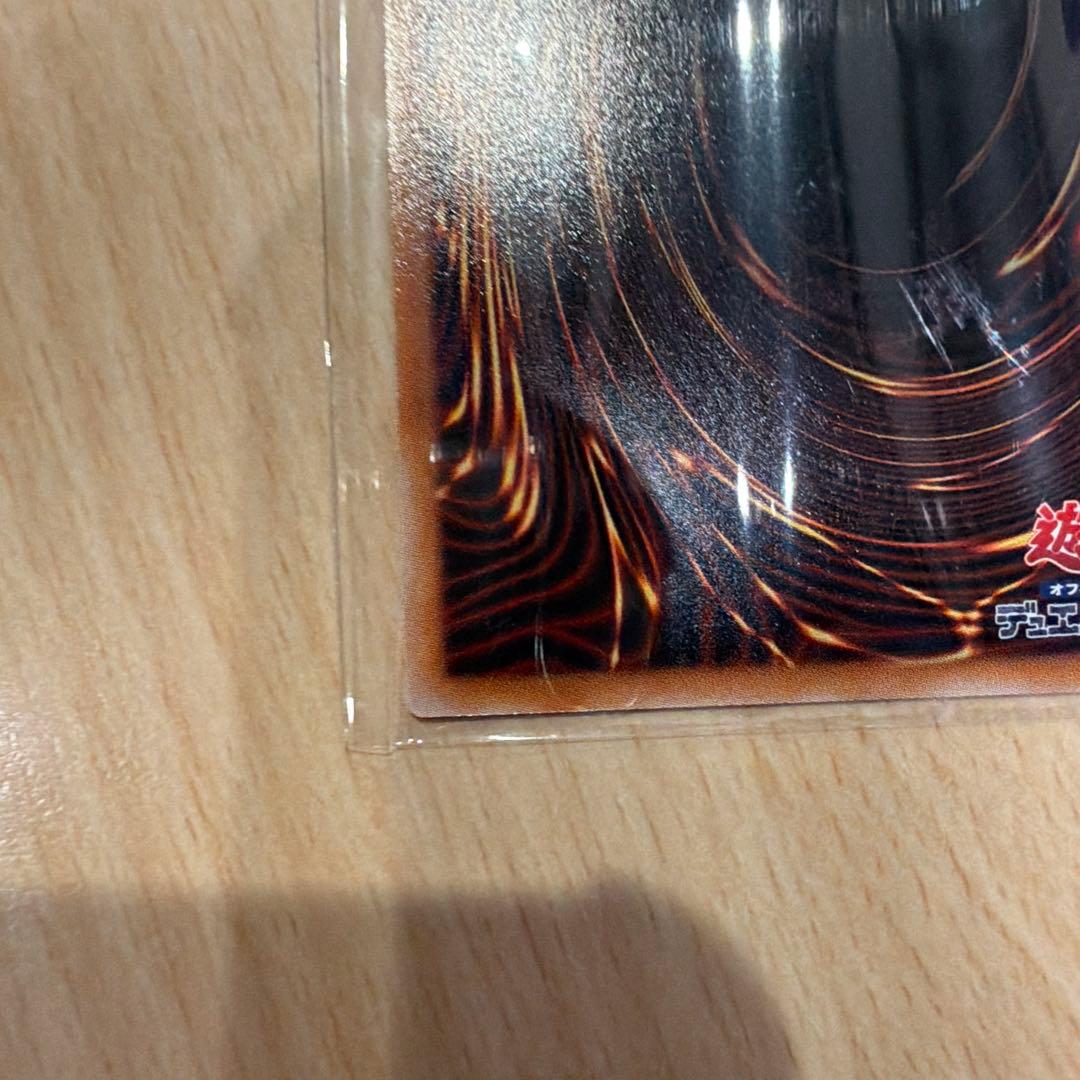 遊戯王 蒼の深淵ディープアイズ・ホワイト・ドラゴン オバフレ プリシク