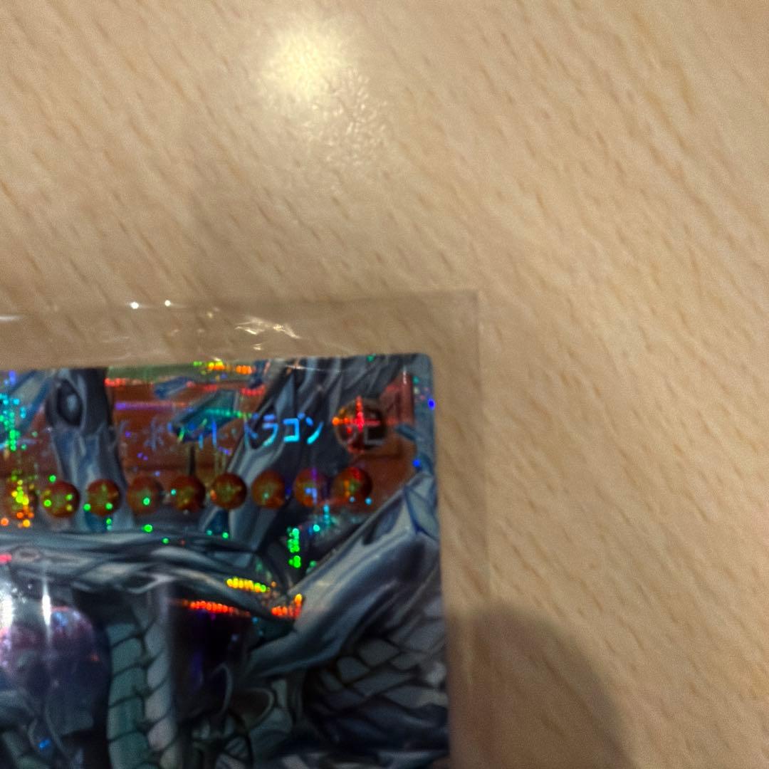 遊戯王 蒼の深淵ディープアイズ・ホワイト・ドラゴン オバフレ プリシク