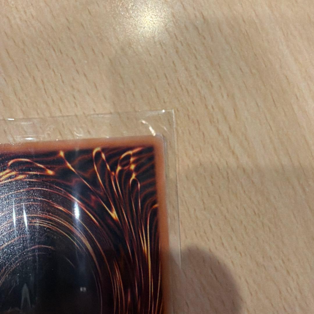 遊戯王 蒼の深淵ディープアイズ・ホワイト・ドラゴン オバフレ プリシク