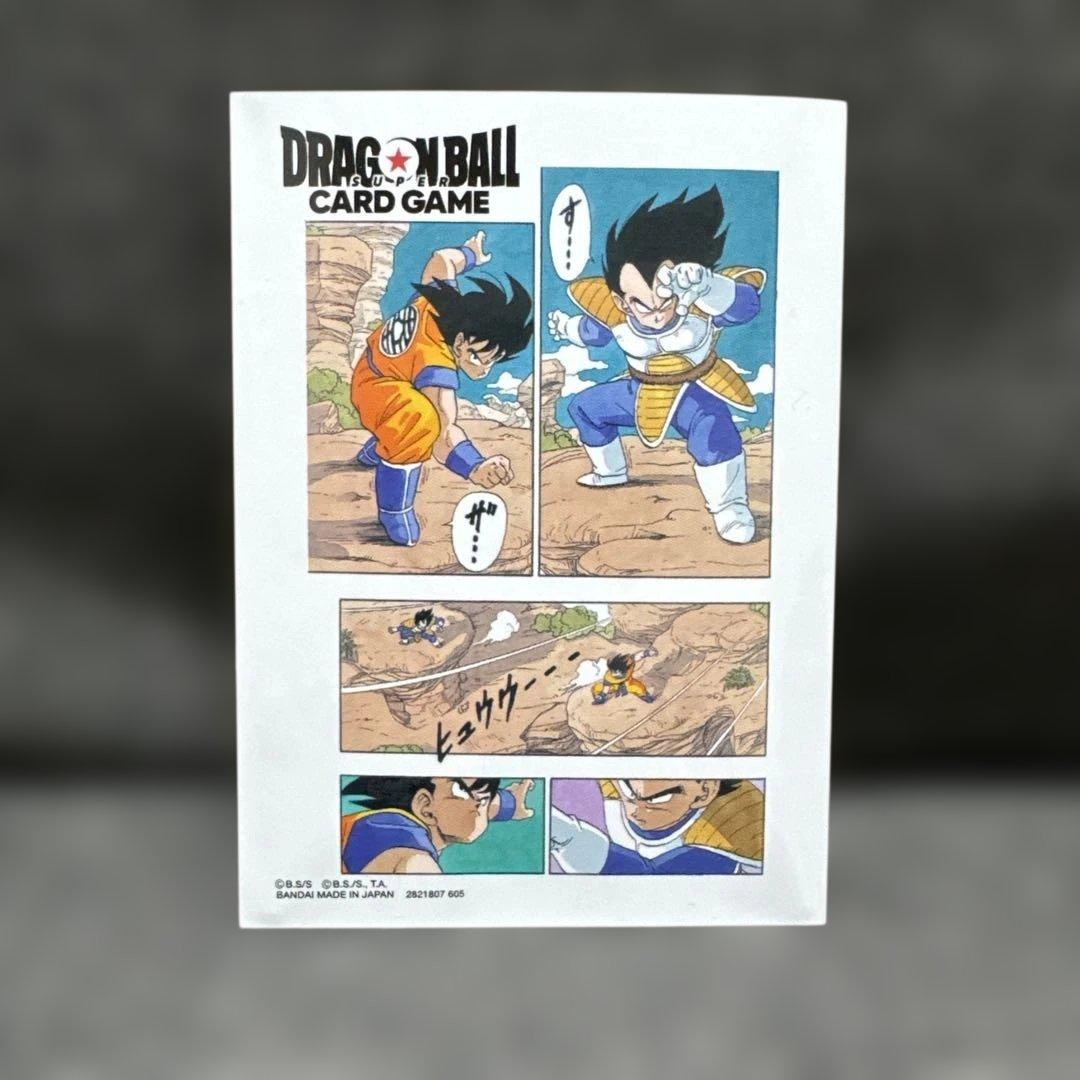 ドラゴンボールダイバース FW 孫悟空3 GDR SR セット