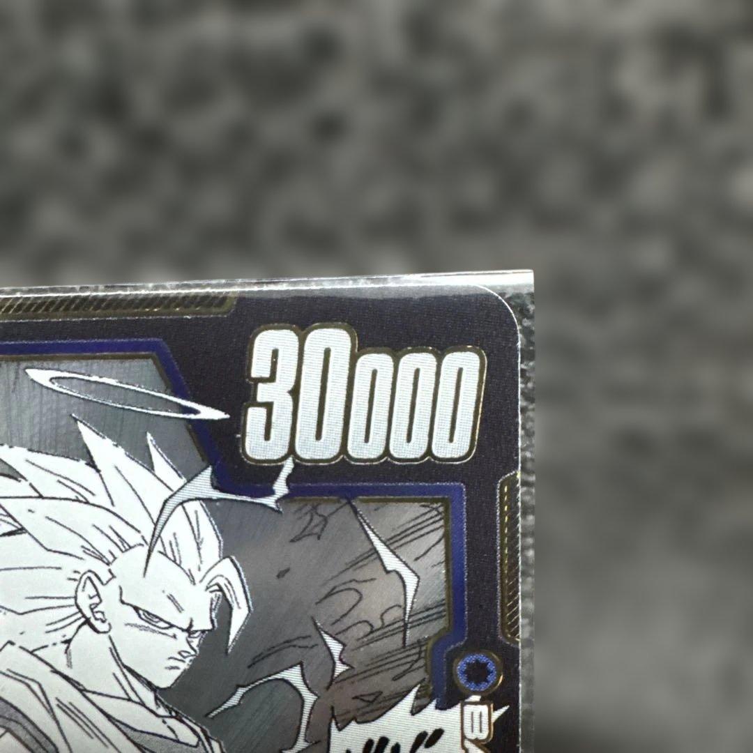 ドラゴンボールダイバース FW 孫悟空3 GDR SR セット