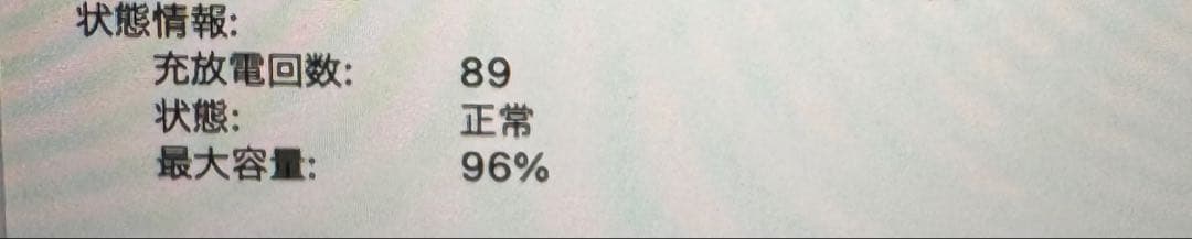 Apple MacBook Air M1 512GB 16gb 13.3インチ