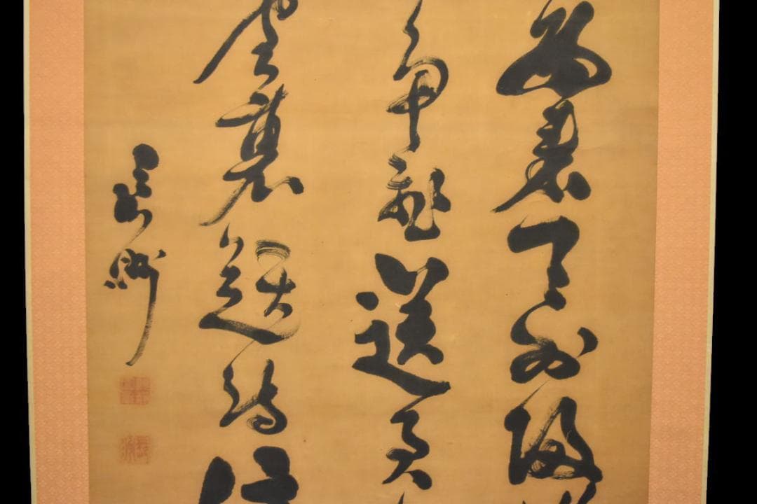 古書 手巻き三行書 在銘 書軸 紙本 お寺 肉筆 立軸 年代保証 WWKK003