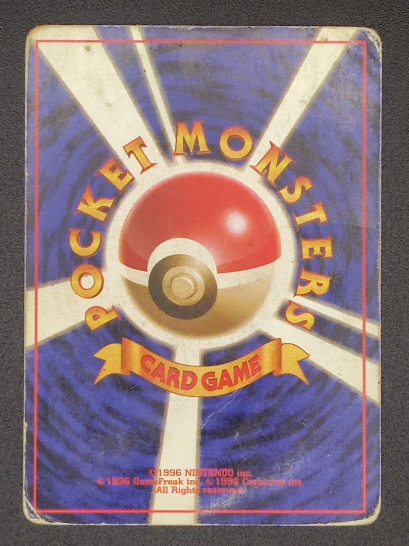 リザードン９枚セット　CHR,GX,旧裏,EX 001/049,VSTAR等