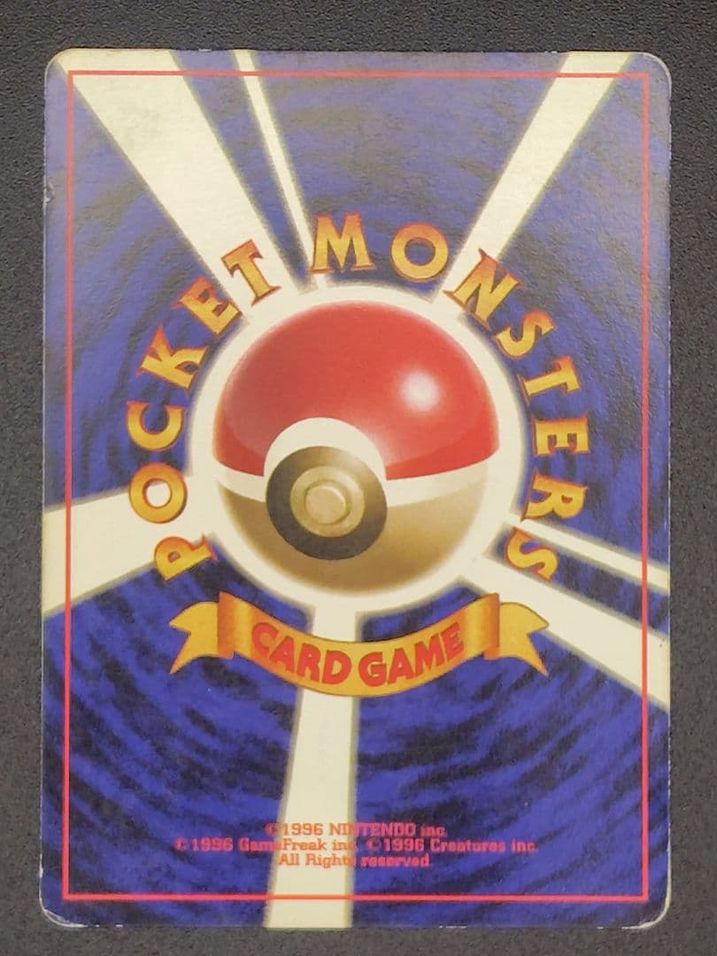 リザードン９枚セット　CHR,GX,旧裏,EX 001/049,VSTAR等