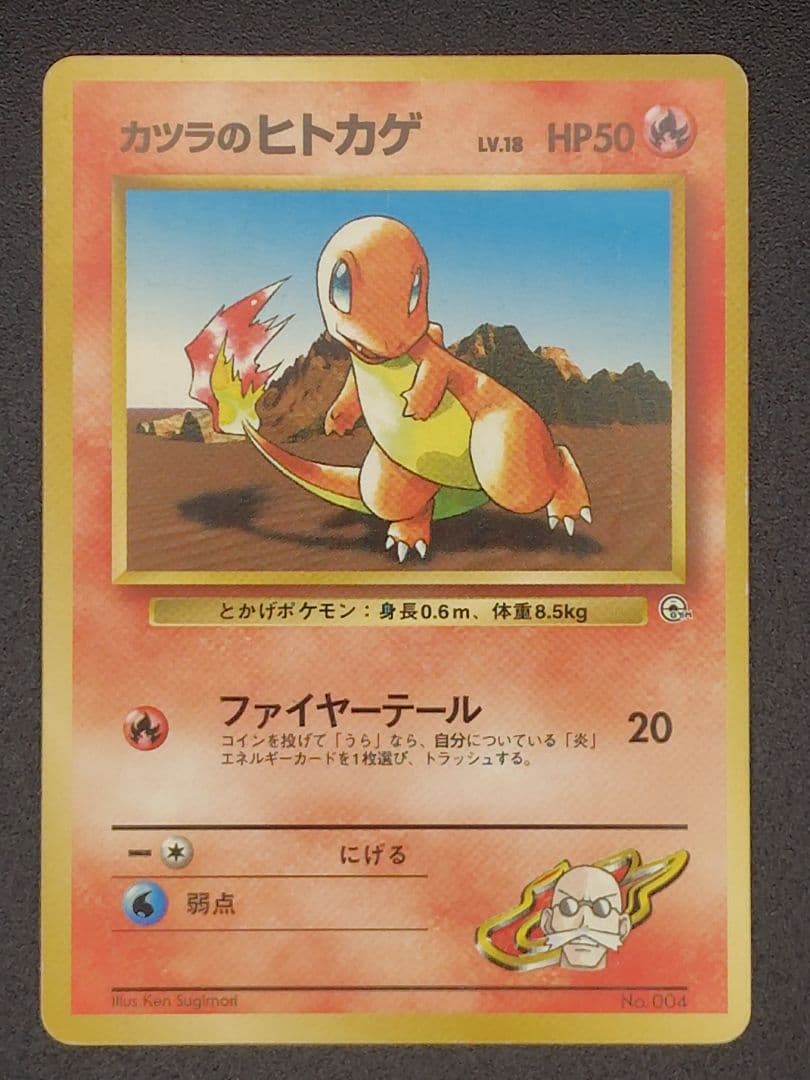 リザードン９枚セット　CHR,GX,旧裏,EX 001/049,VSTAR等