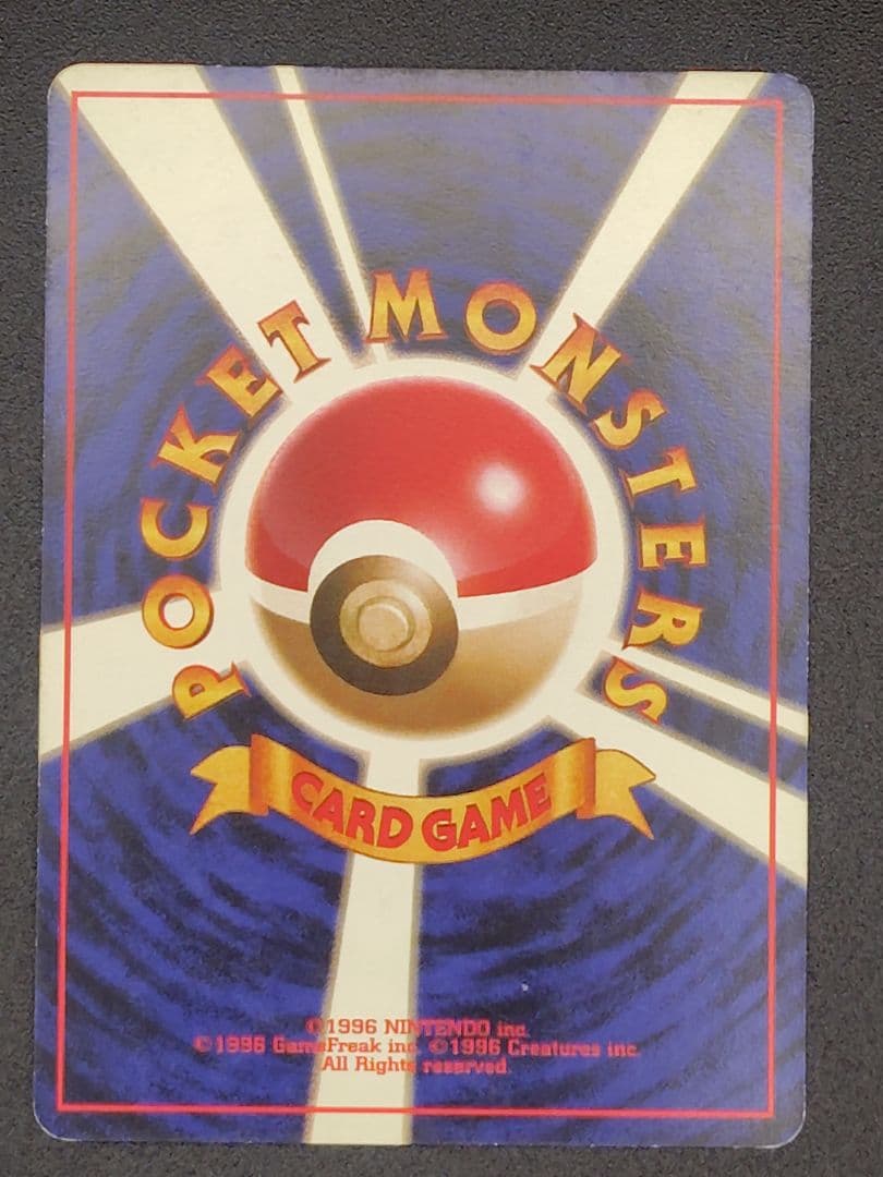 リザードン９枚セット　CHR,GX,旧裏,EX 001/049,VSTAR等