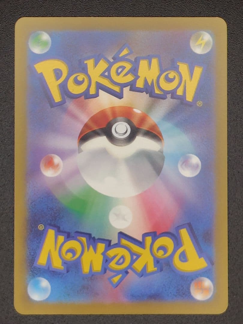 リザードン９枚セット　CHR,GX,旧裏,EX 001/049,VSTAR等