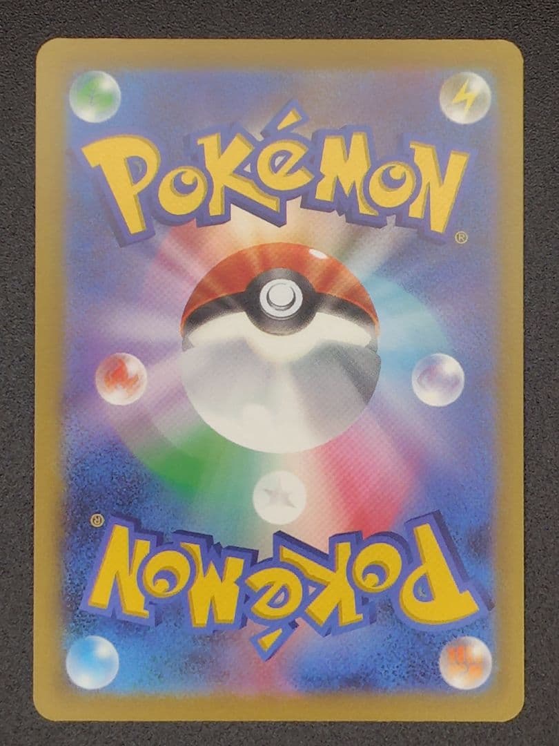 リザードン９枚セット　CHR,GX,旧裏,EX 001/049,VSTAR等