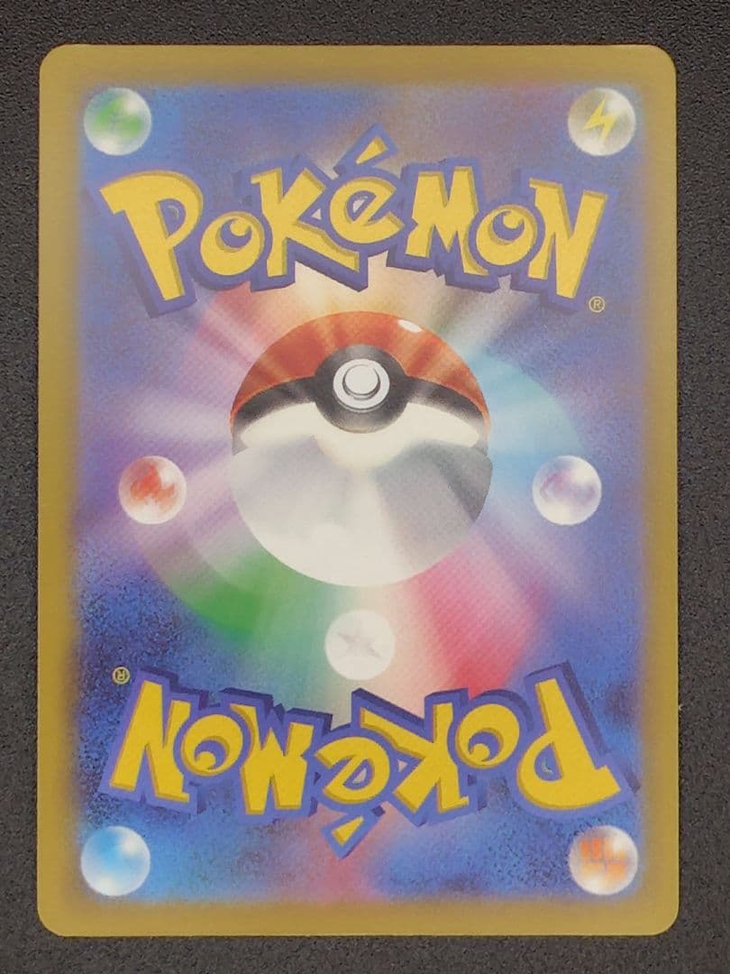 リザードン９枚セット　CHR,GX,旧裏,EX 001/049,VSTAR等