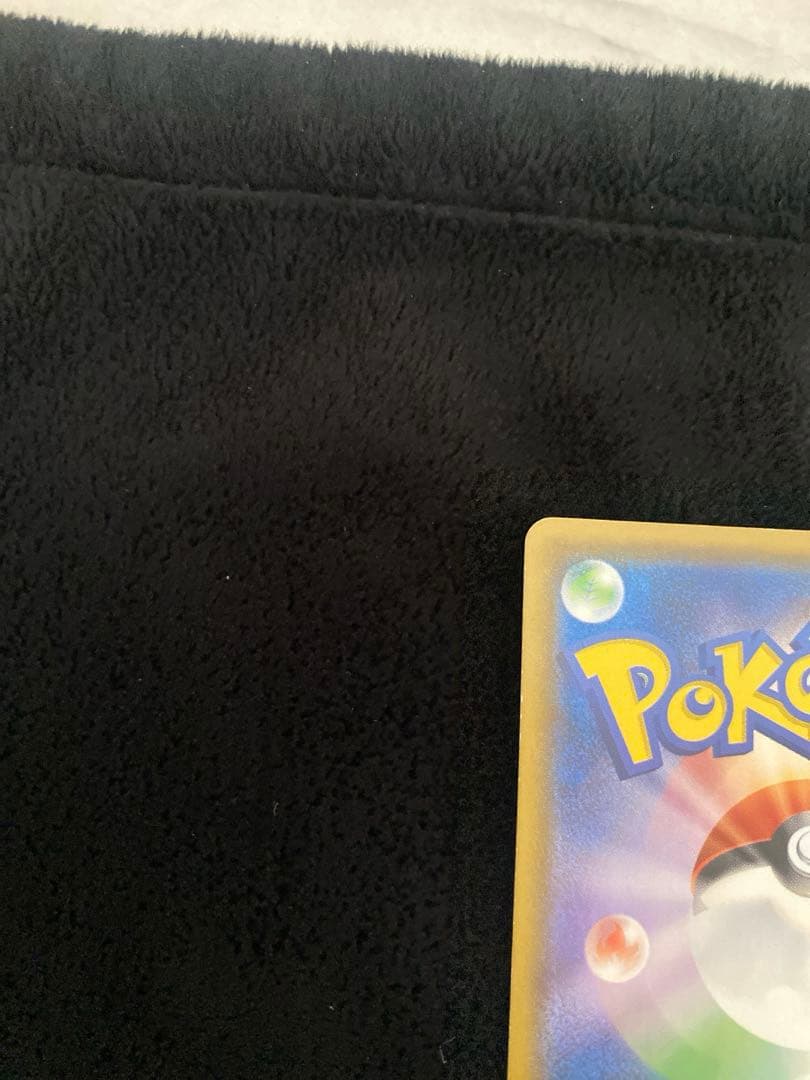 ポ*ー様 ポケモンカード　ヤドン＆コダックGX 095/094 SR