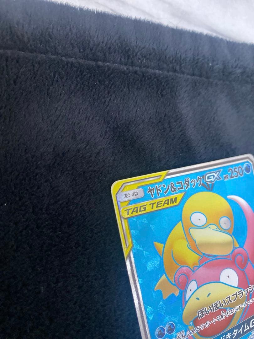 ポ*ー様 ポケモンカード　ヤドン＆コダックGX 095/094 SR