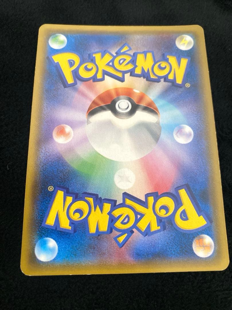 ポ*ー様 ポケモンカード　ヤドン＆コダックGX 095/094 SR