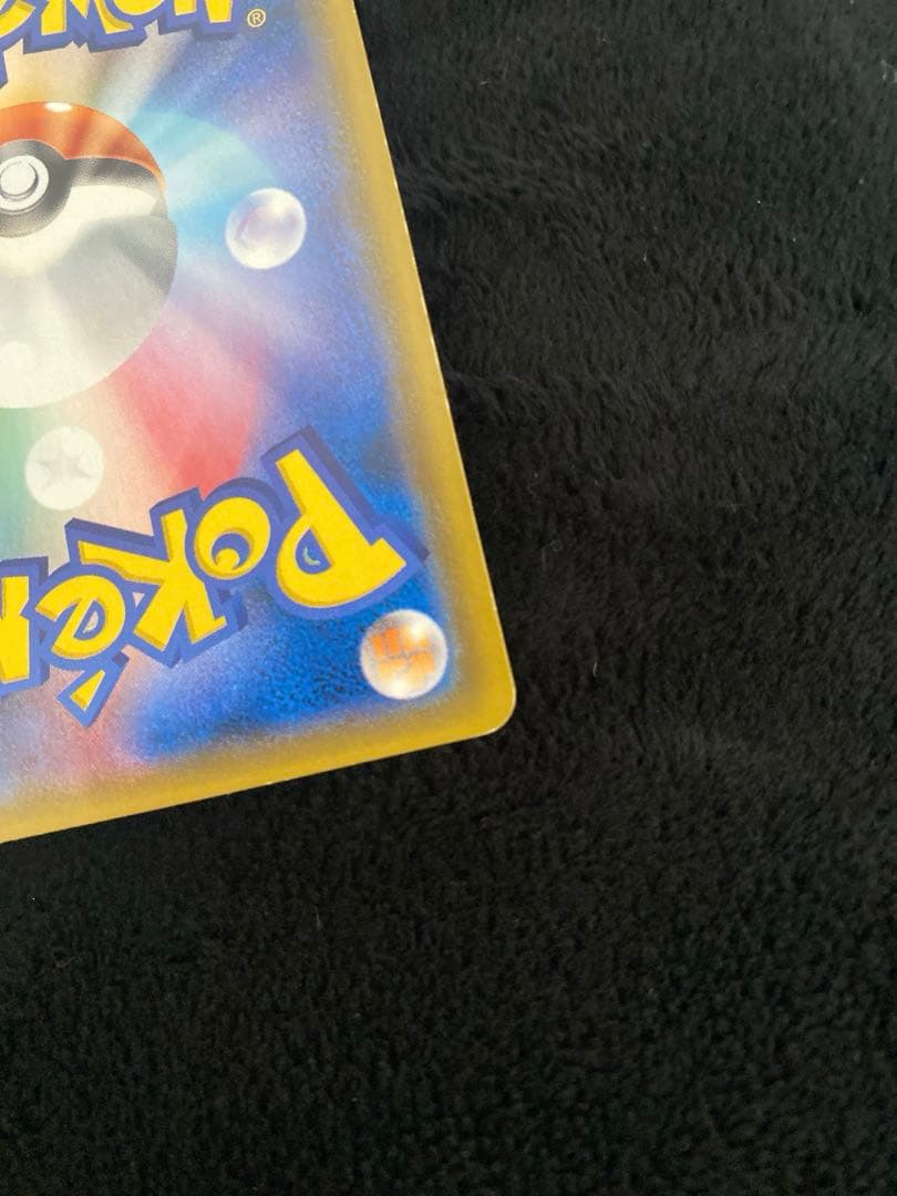 ポ*ー様 ポケモンカード　ヤドン＆コダックGX 095/094 SR