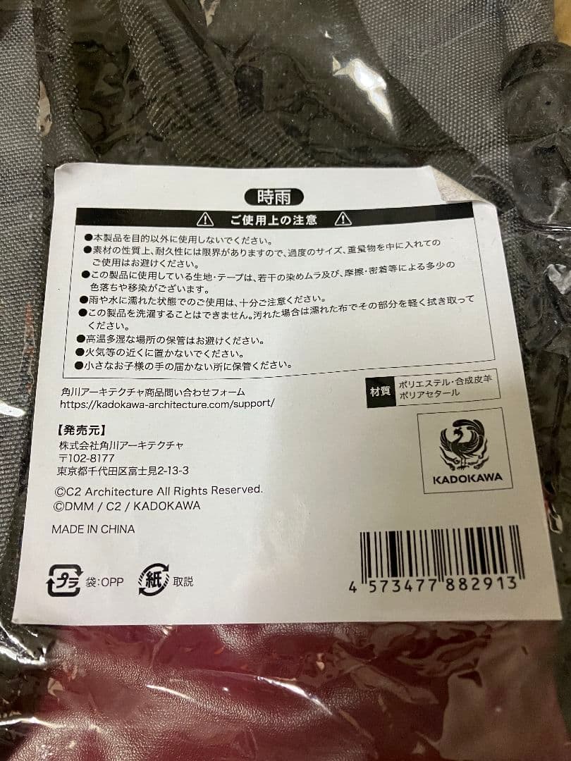 艦これ 個人携行兵站リュック 時雨 mode カレー機関 26th拡張
