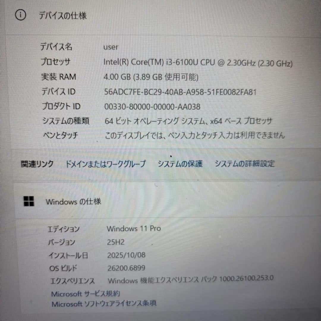 【6世代】Win11◎オフィス付★富士通★新品SSDノートPC★Webカメラ付
