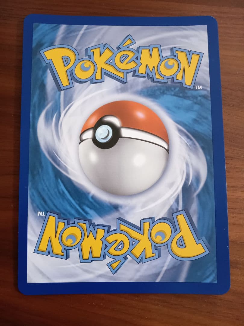 ジャンボカードリザードンex　ドイツ語版1枚　希少