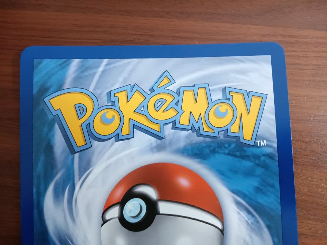 ジャンボカードリザードンex　ドイツ語版1枚　希少