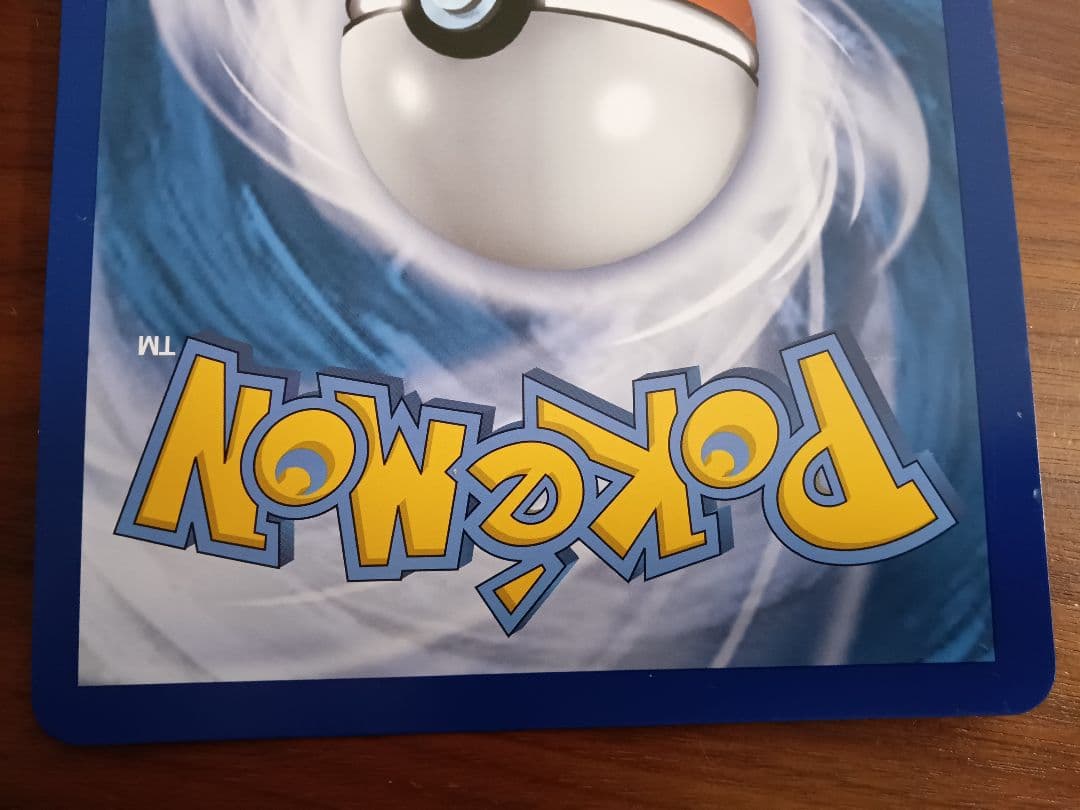 ジャンボカードリザードンex　ドイツ語版1枚　希少