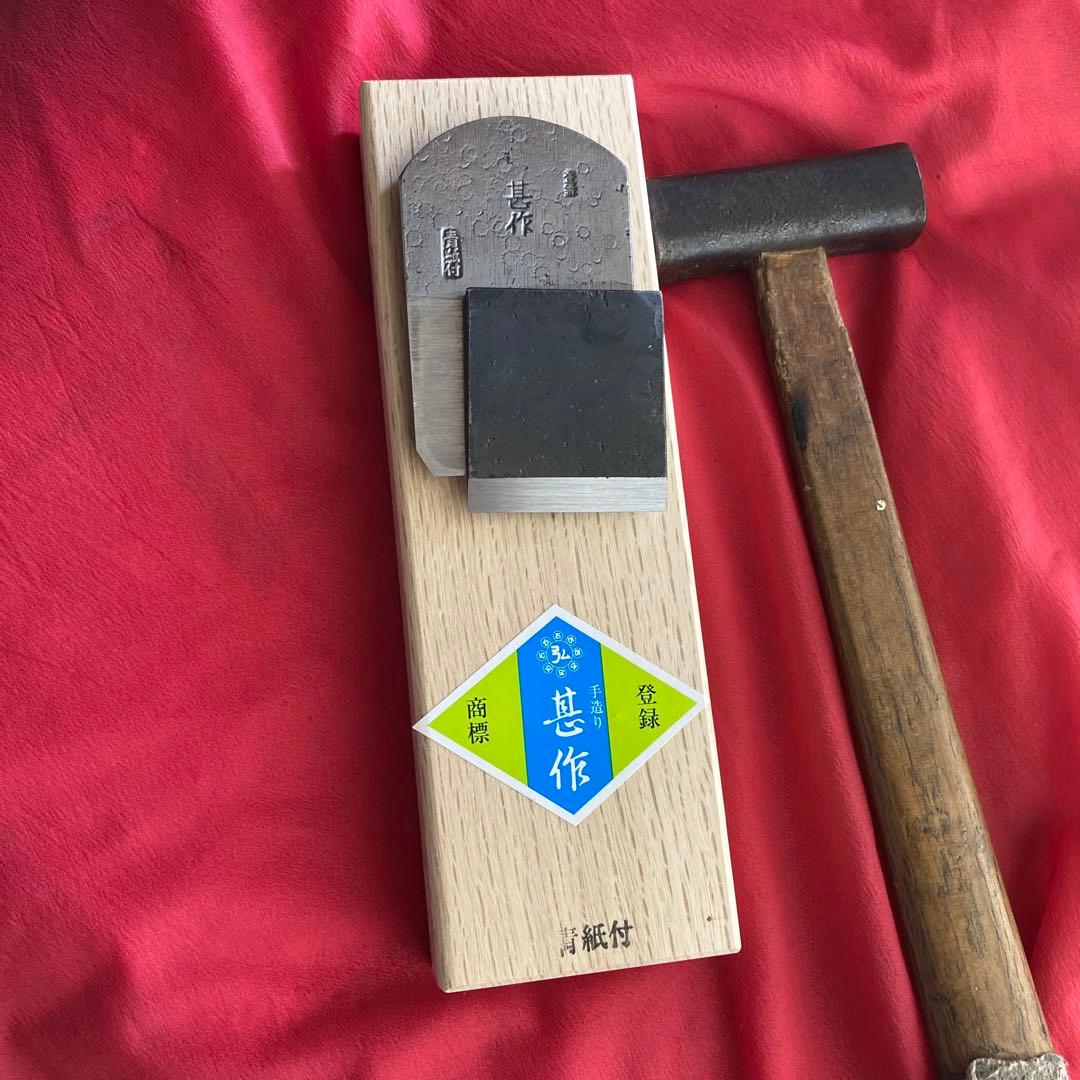 豆平鉋48ミリこもりさん作品甚作