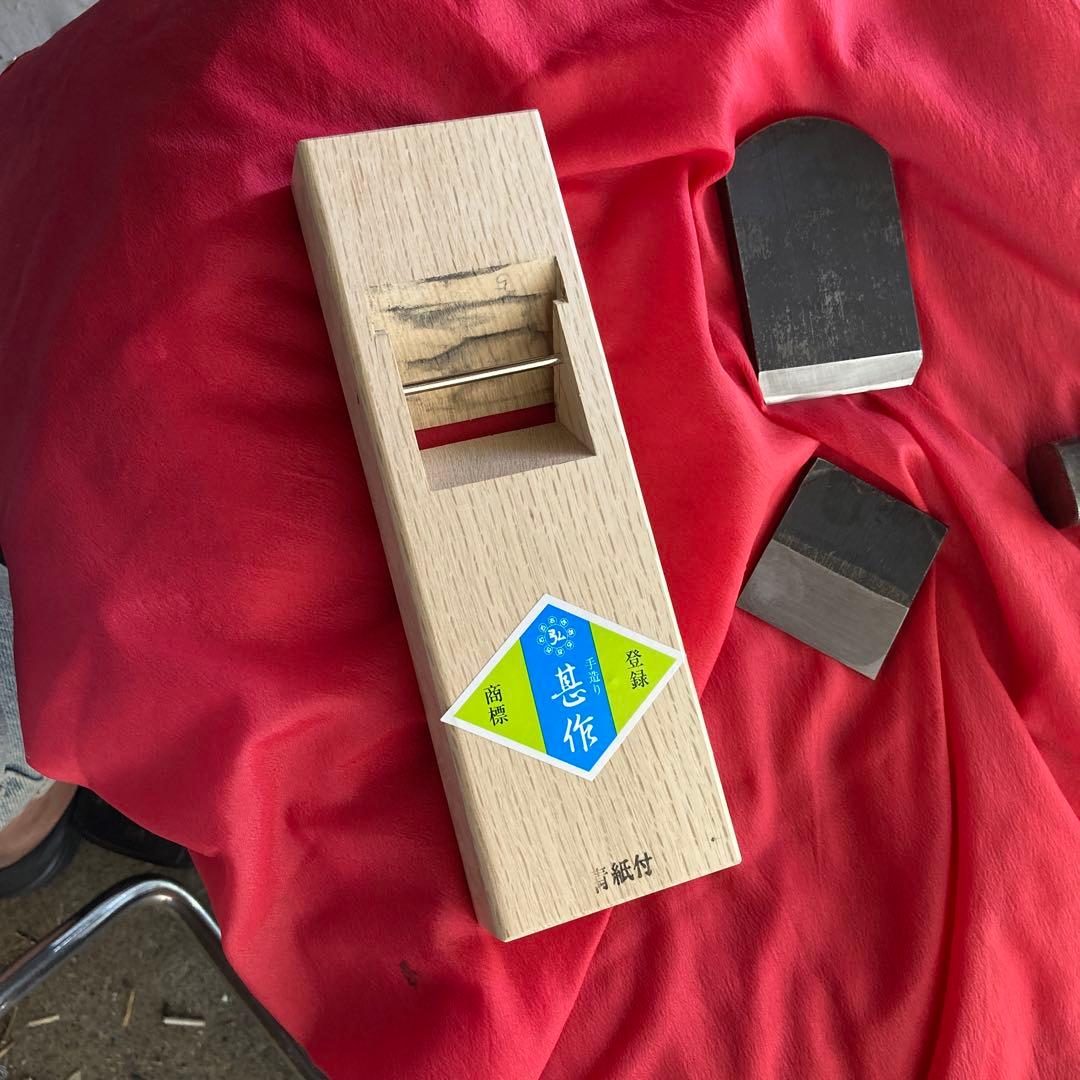 豆平鉋48ミリこもりさん作品甚作