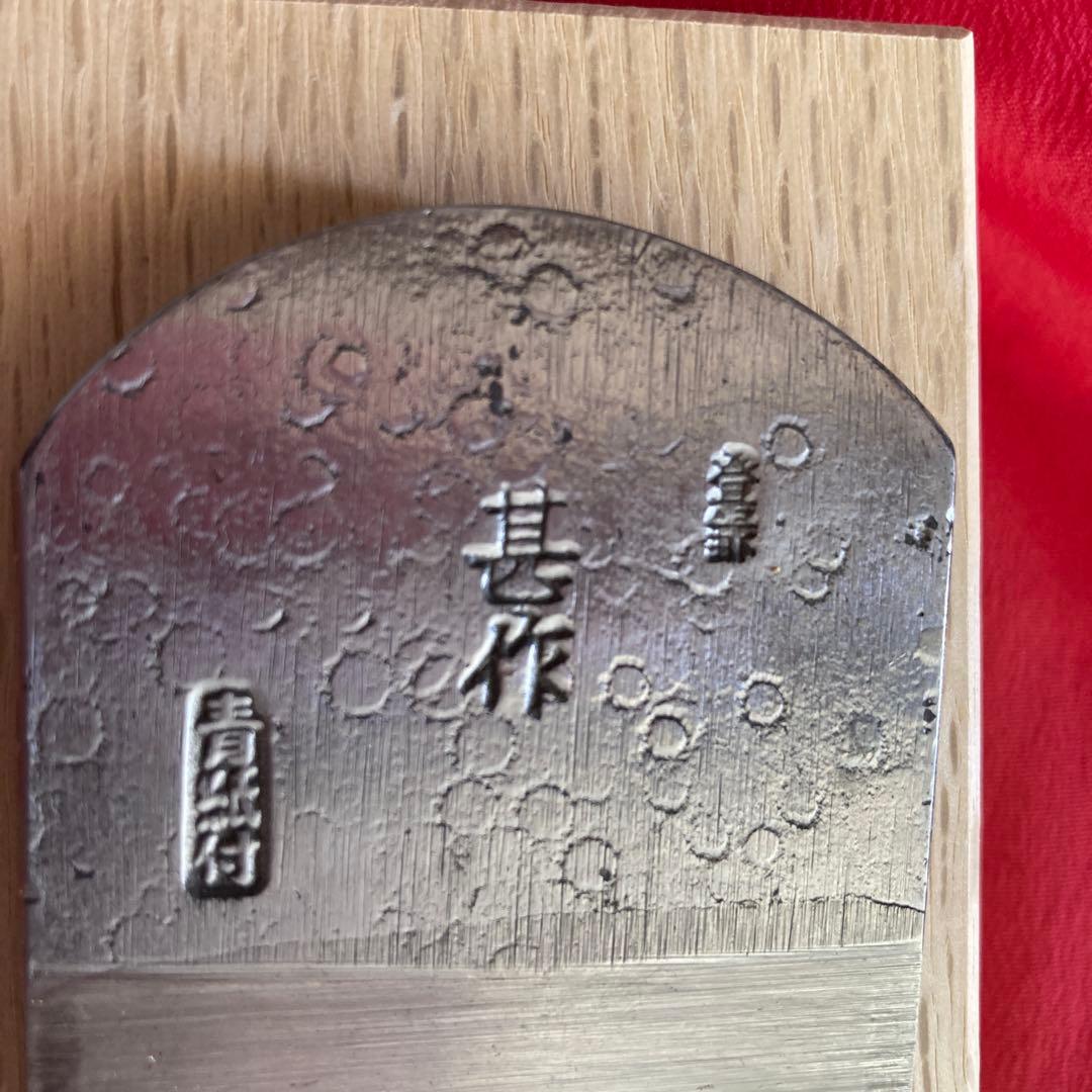 豆平鉋48ミリこもりさん作品甚作