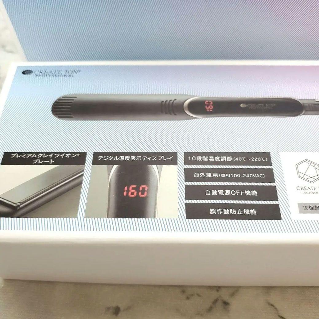 クレイツイオン エレメアストレート ストレートアイロン SSIE-G15PRO