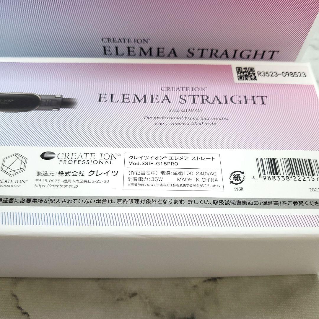 クレイツイオン エレメアストレート ストレートアイロン SSIE-G15PRO