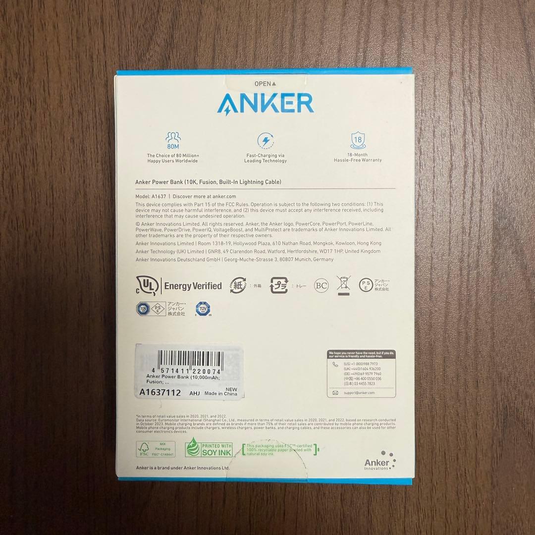 スマホアクセサリー Anker Power Bank (10000mAh, Fusion)