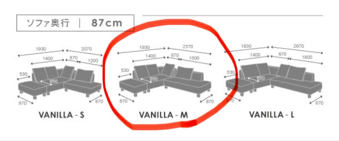 バニラ M コーナーソファ ライトグレー