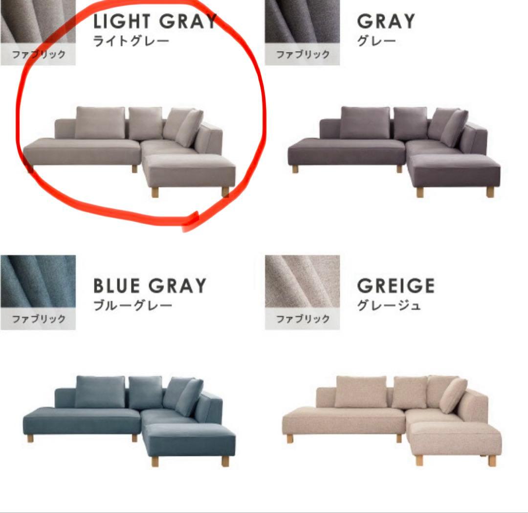 バニラ M コーナーソファ ライトグレー