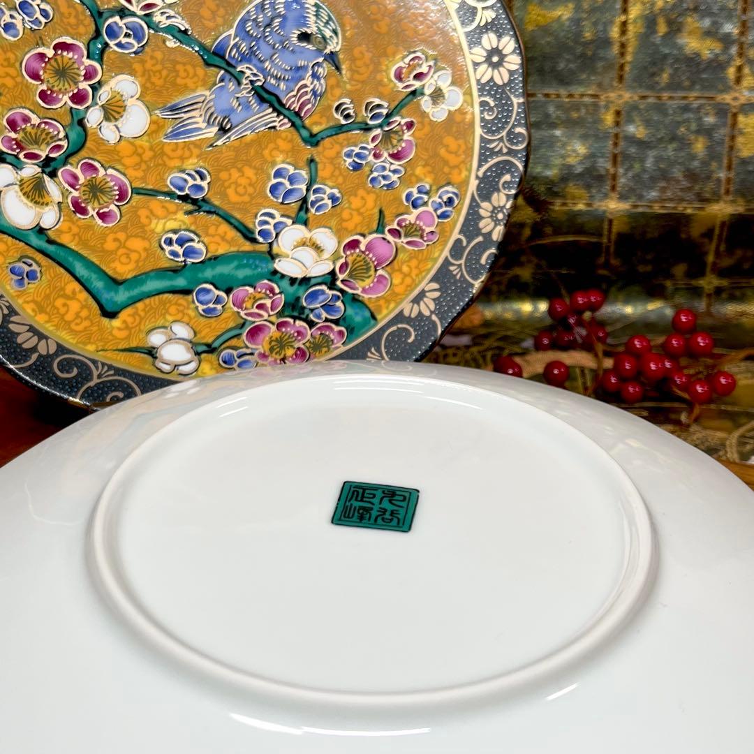 九谷正峰 青粒 金彩花鳥紋 6号 中皿 ペア 銘々皿 吉田屋 古九谷 古伊万里