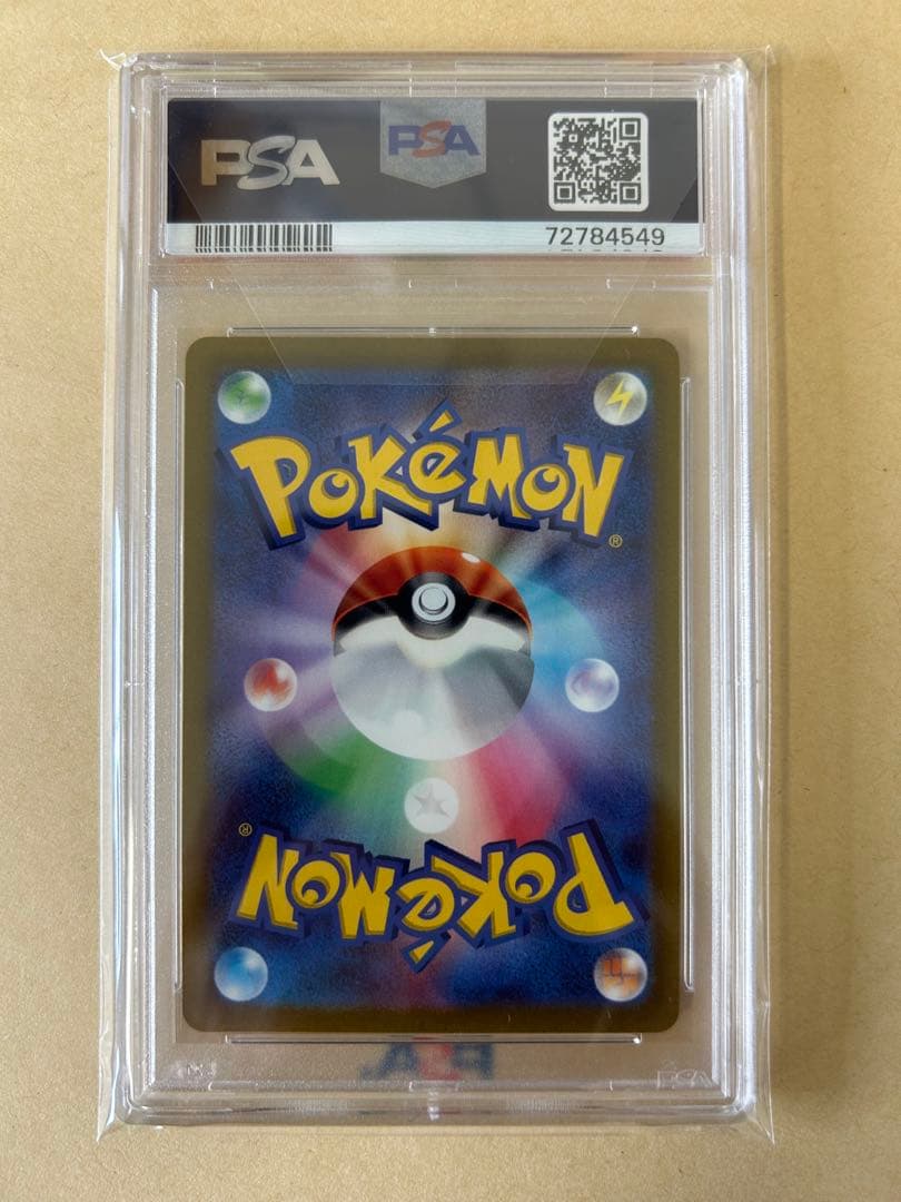 PSA10 ミュウ AR s12a 183/172 2022 MEW Vユニ