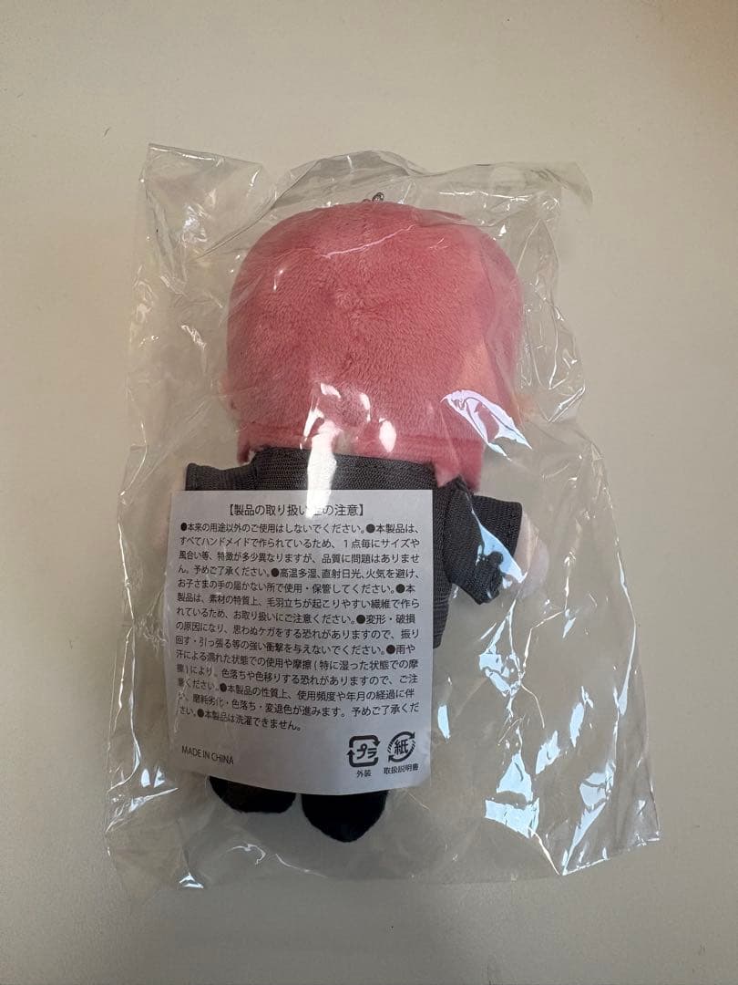 ♡新品未使用未開封品♡超特急シューヤぬいぐるみキーホルダー